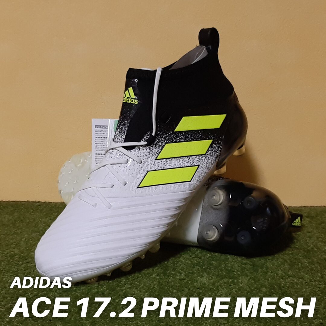 エース 17.2-ジャパン プライムメッシュ HG ホワイト×ブラック ADIDAS（アディダス）サッカースパイク