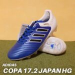 コパ 17.2-ジャパン HG（ブルー×ホワイト）ADIDAS（アディダス）サッカースパイク