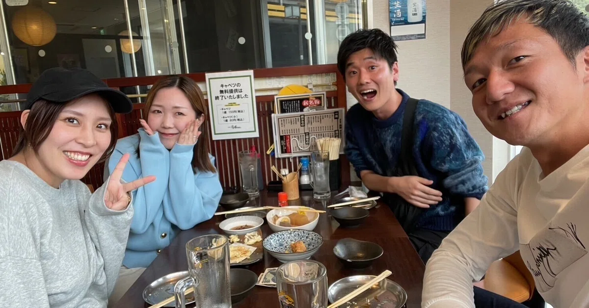 過去の反省