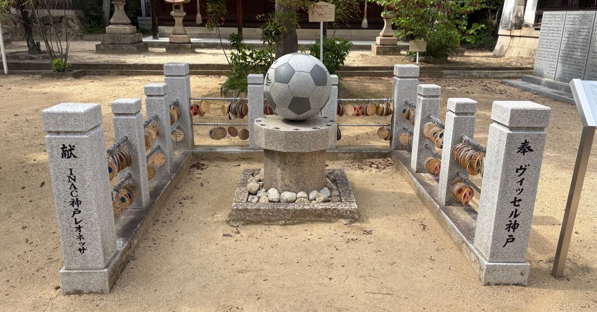 2日間の神社巡り