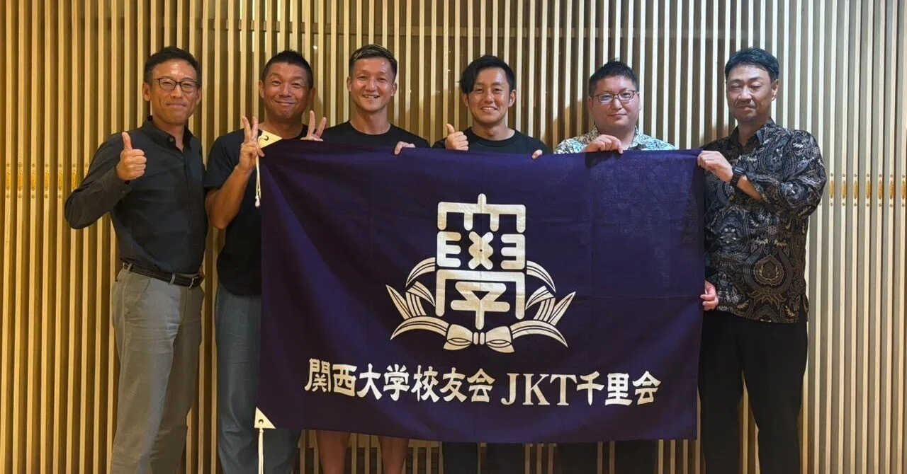 【西原拓夢選手 寄稿】この会のためにジャカルタへ